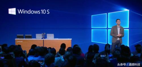 微软发布Surface Laptop: 搭载Win10S系统(10)