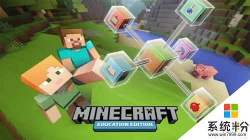 游戏+教育成为主流 微软计划利用《我的世界》让学生学编程(1)