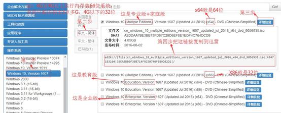 技术宅必备技能：微软原生态系统安装教程(3)