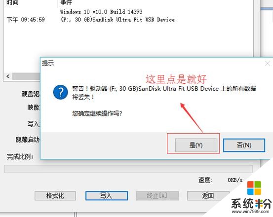 技术宅必备技能：微软原生态系统安装教程(7)