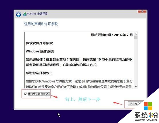 技術宅必備技能：微軟原生態係統安裝教程(22)