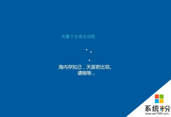 技術宅必備技能：微軟原生態係統安裝教程(29)