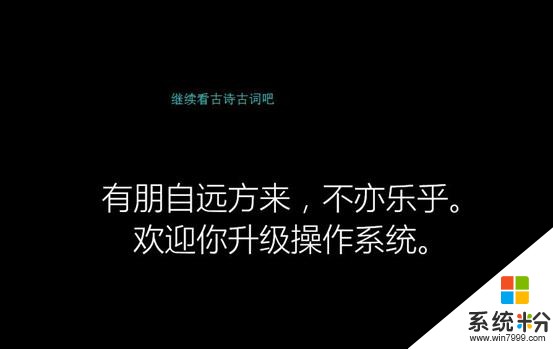 技術宅必備技能：微軟原生態係統安裝教程(34)