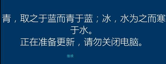 技术宅必备技能：微软原生态系统安装教程(35)