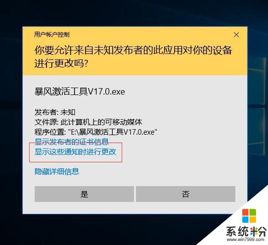 技术宅必备技能：微软原生态系统安装教程(40)