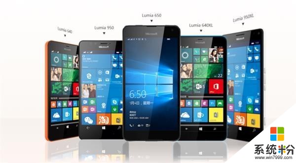 Lumia手機下架, 微軟CEO納德拉: 正在打造新款不像手機的手機(1)