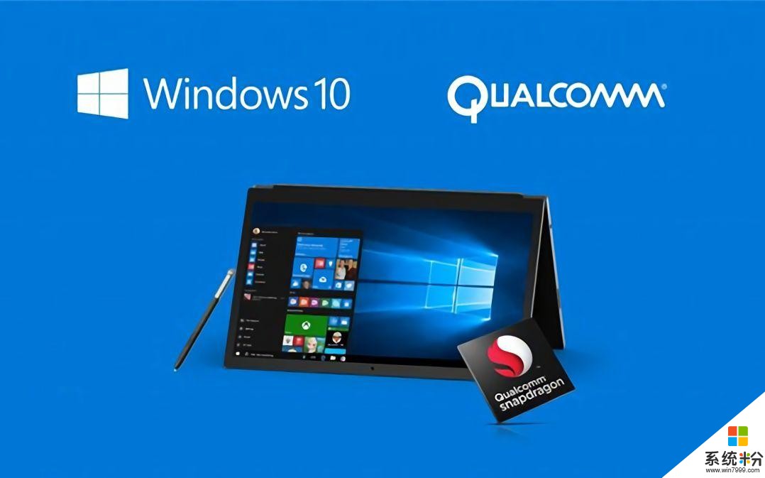 Windows 10S发布, 微软再次进军移动市场(2)