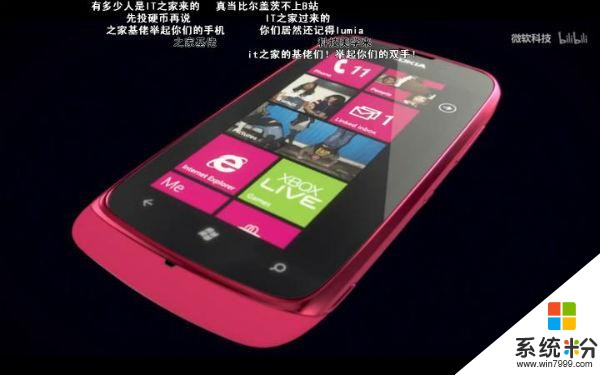 Windows Phone死了 微软的手机缘何“折戟沉沙”？(5)