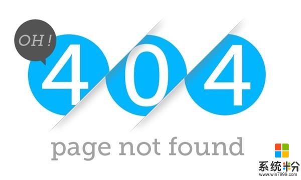 来谈一谈：除了404 HTTP网页状态码还有些什么？(1)