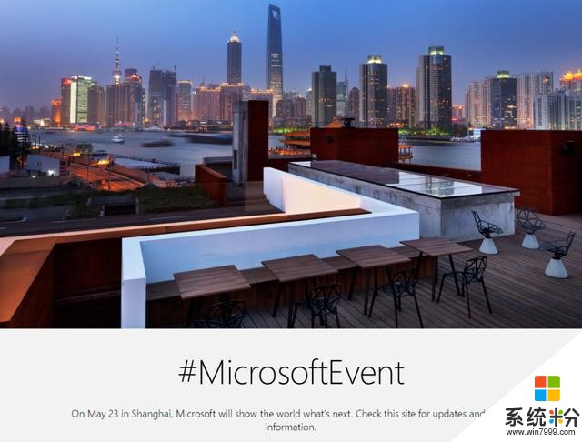 微软确认5月23日上海发布会 国行Surface Laptop来了？(1)