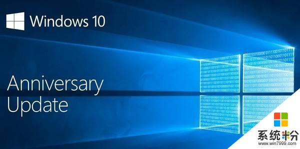 Windows 10再次大规模更新！安全性大幅提升！(2)