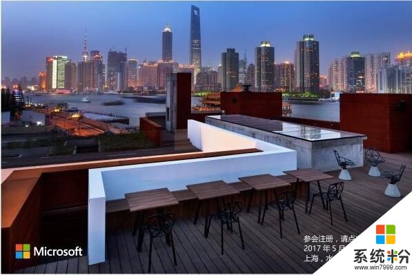 微软宣布23日在上海举办新品活动：或是Surface Pro5首秀？(2)