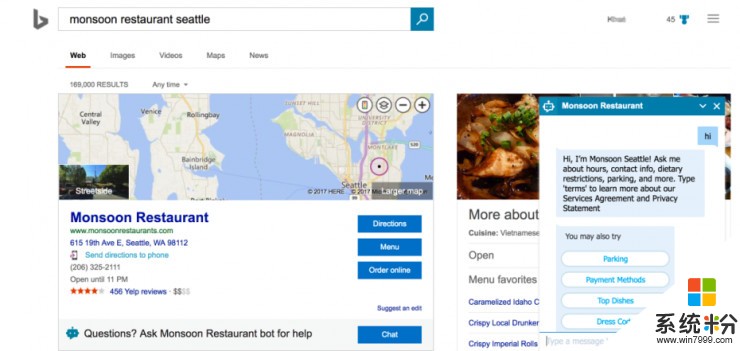 微软要在必应搜索中加入聊天机器人, 而且支持开发者定制(1)