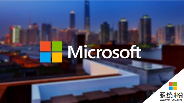 微软5月23日在上海召开发布会 将展示公司硬件新动向(1)