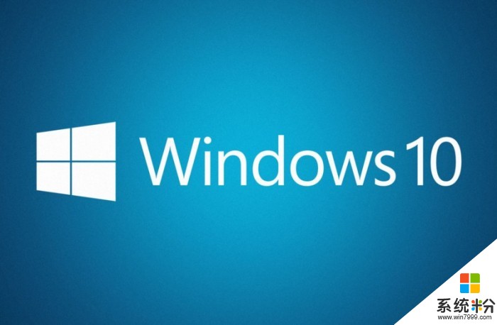 微软副总裁: Windows10的日活跃用户超过3亿了(1)