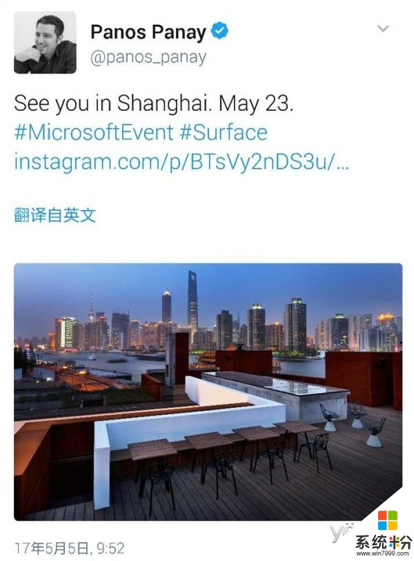 微软很忙：5月23日在上海举行新品发布会(1)