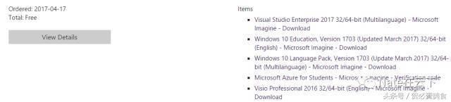 教你免费获取正版Windows 10（或其他微软软件）(7)