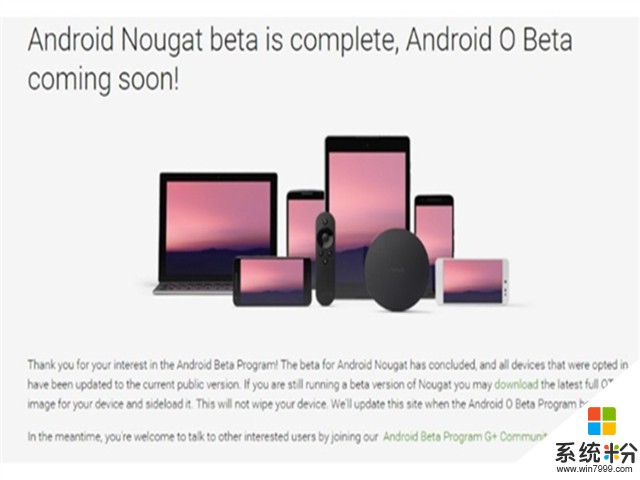 牛轧糖再见！传Android8.0公测版即将发布(1)