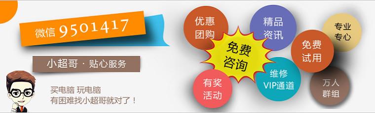 微软于23日傍晚将在上海举办发布会，Surface之父将到场(8)