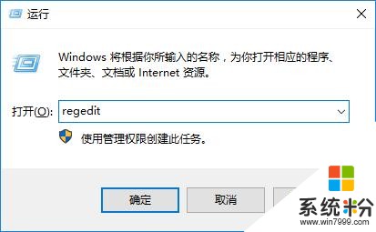 屏幕保护设置！使用组合键解锁Win10屏幕的方法(2)