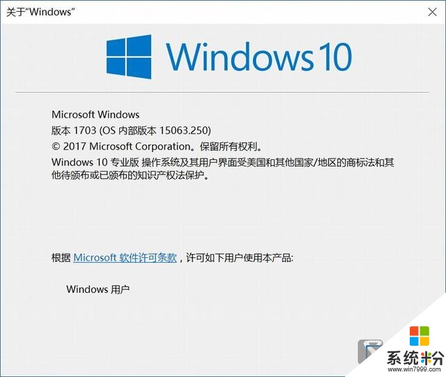 微软Windows 10正式版USB2.0声卡免驱体验  [农步祥](3)