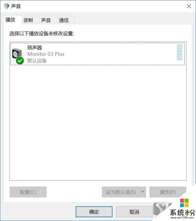 微软Windows 10正式版USB2.0声卡免驱体验  [农步祥](9)