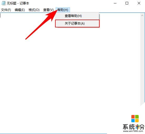 Win10资讯--听说你想激活Win10(2)