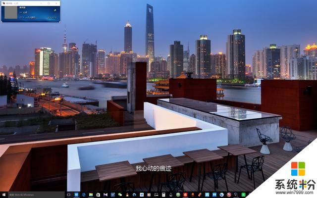 「私人订制」微软5月23日上海发布会海报，全系数码订制壁纸(2)