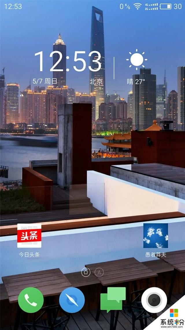 「私人订制」微软5月23日上海发布会海报，全系数码订制壁纸(4)
