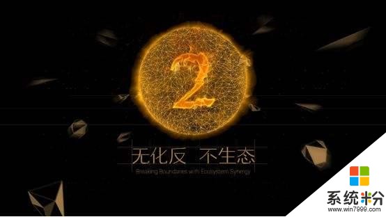 聯想放棄ZUK，微軟下架Lumia，還有哪些手機可能告別我們(3)