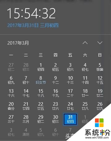 Windows 10四月大更新中值得一提的五个亮点(10)