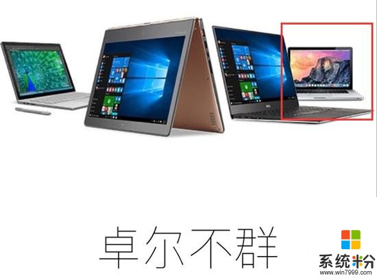 Macbook驚現微軟Win10官網: 大寫的“叛徒”?(1)