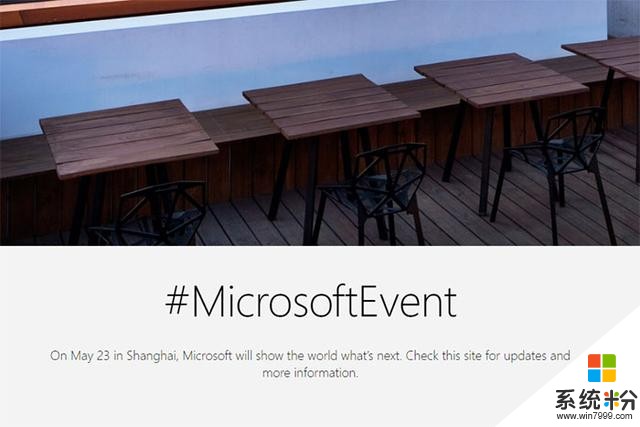 本月23日微软将在上海有发布会，应该就是国行Surface Laptop了(2)