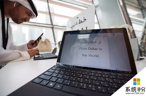 迪拜最新的炫富方式, 让微软亲自给自己设计了一款字体(5)