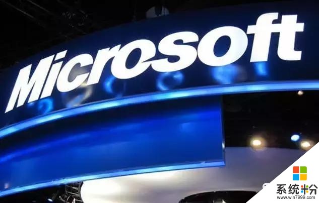 微软警告：软件更新程序易被黑客“劫持”(2)
