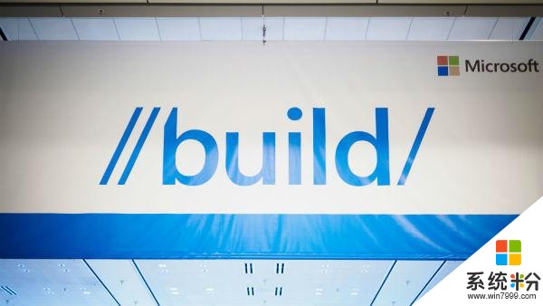微软Build 2017开发者大会 小编提前剧透这7点！(2)