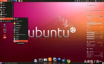 教你win10下安装ubuntu(1)