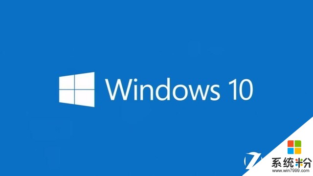 Windows 10 RTM版已正式結束官方支持(1)