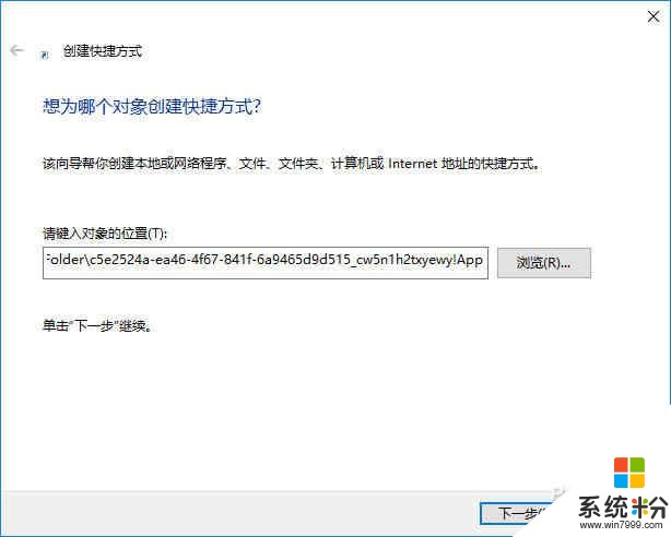 被傳統版爆成渣？Win10 UWP資源管理器體驗(1)