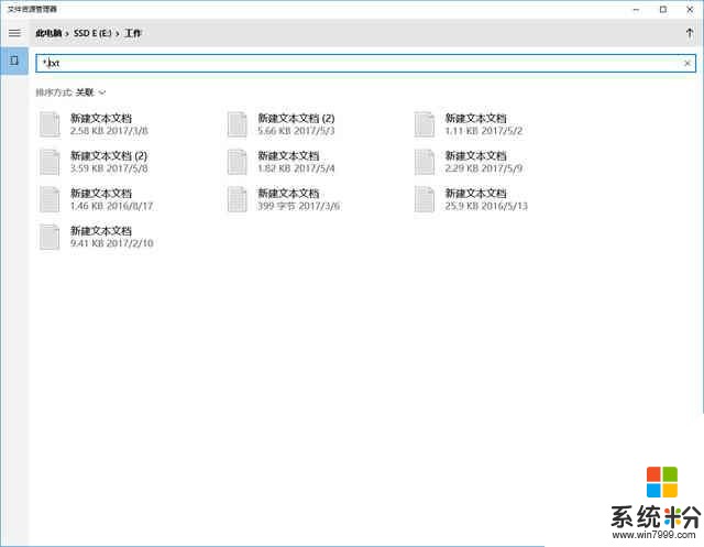 被傳統版爆成渣？Win10 UWP資源管理器體驗(11)