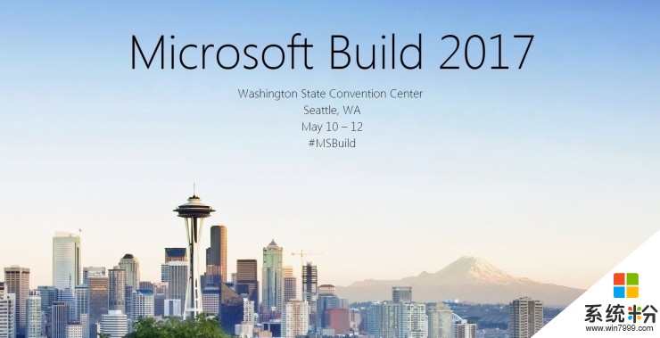 今晚微软Build 2017, 哪些看点值得关注? 