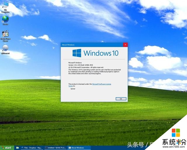 情懷！Windows10係統成功實現XP化(1)