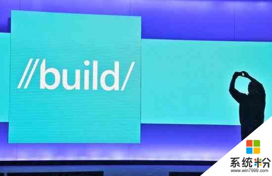 微软Build开发者大会将召开：有啥软硬件值得期待