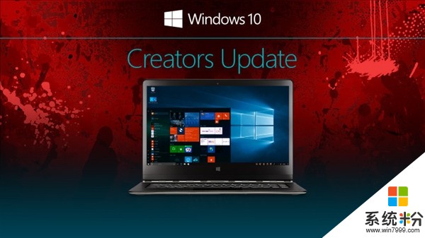 Windows 10创意者更新纯净版v4.1镜像下载：更清爽(1)