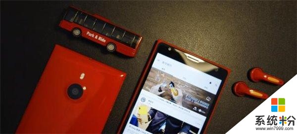 微软WP系统使用者的独白：还是想念Lumia 920(8)