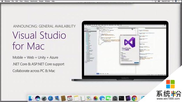 微軟Build 2017：正式發布Visual Studio for Mac(1)
