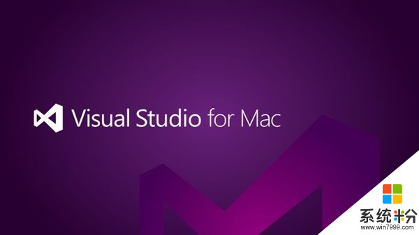 Visual Studio for Mac首个正式版发布！(1)