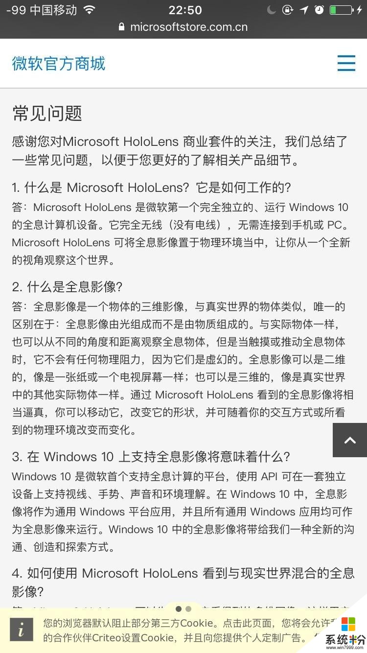 微软推出一款神器, 小编觉得很牛(8)