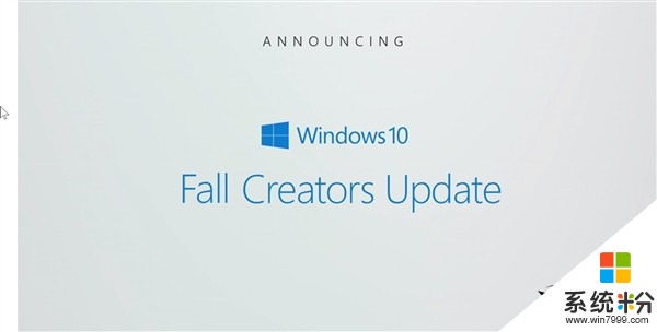 微软官方敲定Windows 10 Redstone 3：秋季创意者更新(1)