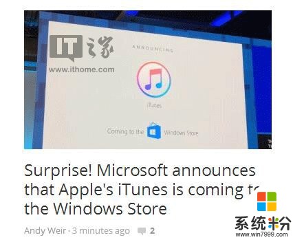 微软宣布苹果iTunes将登陆Windows Store(2)